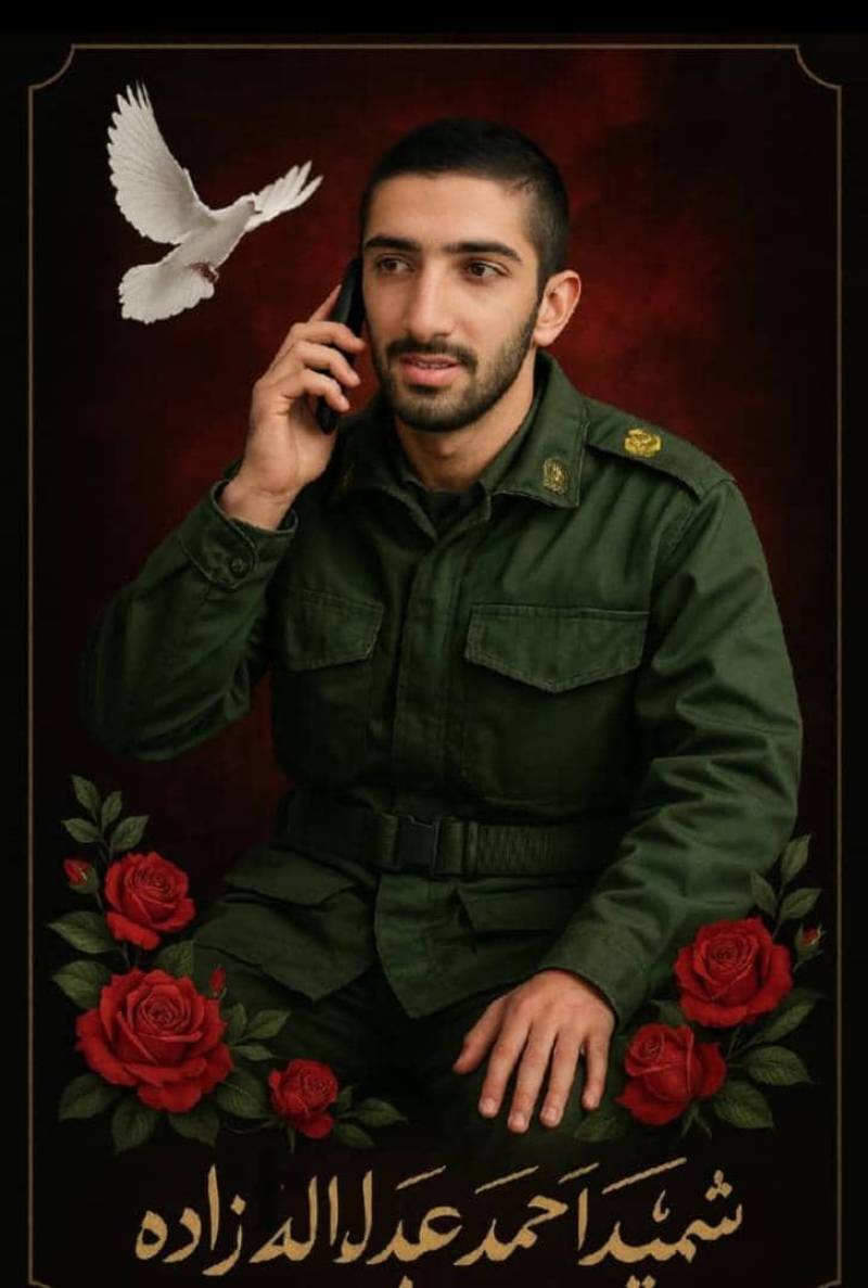 پیکر شهید احمد عبدالله‌زاده امروز در زاهدان تشییع و به زادگاهش منتقل می‌شود