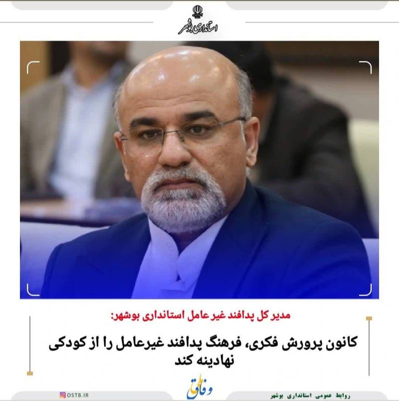 کانون پرورش فکری، فرهنگ پدافند غیرعامل را از کودکی نهادینه کند
