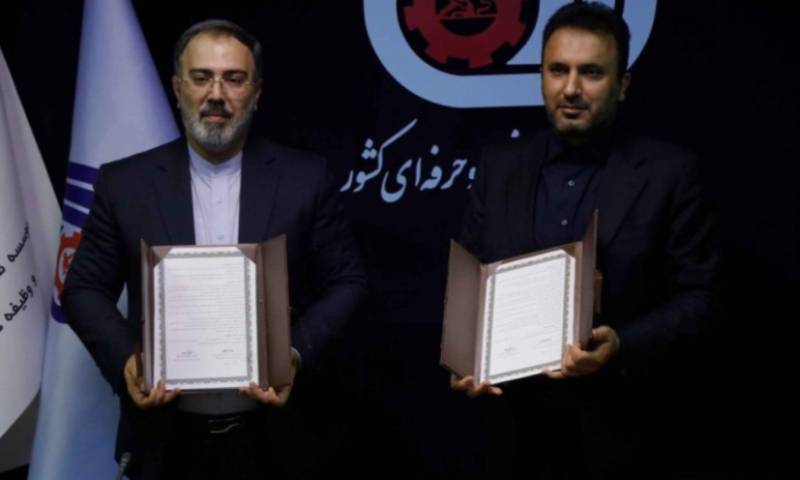 امضای تفاهم‌نامه