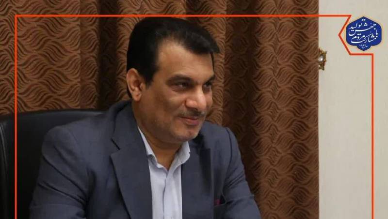 سرمایه‌گذاری در جزيره نگین