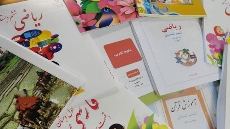 امروز آخرین مهلت ثبت سفارش کتاب های درسی میان پایه است