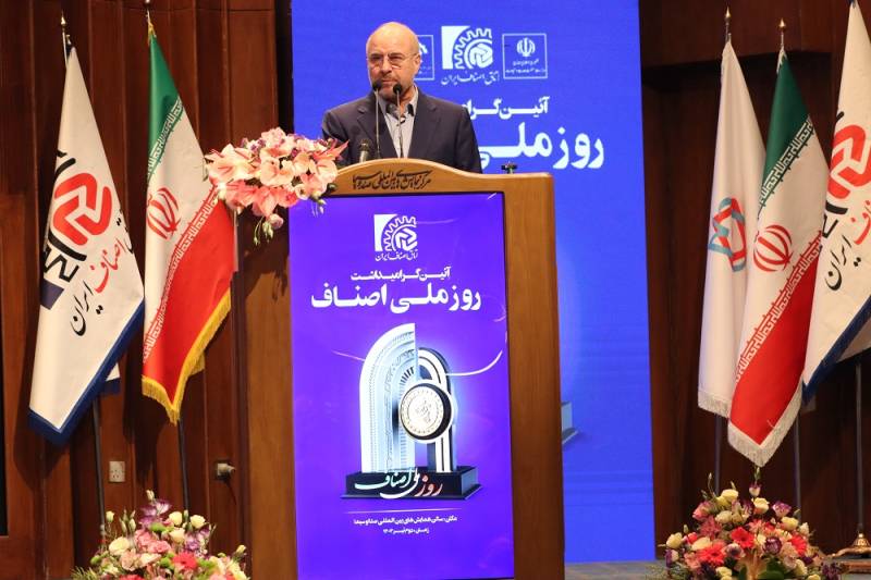 اصناف باید در تصمیمات اقتصادی کشور صدر نشین باشند