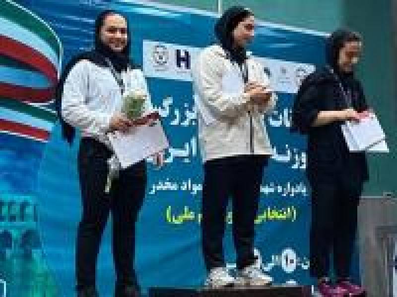 موفقیت بانوی بوشهری در مسابقات وزنه برداری قهرمانی کشور
