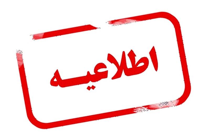 هیچ‌گونه مسئله امنیتی در اطراف حرم شاهچراغ(ع) رخ نداده است