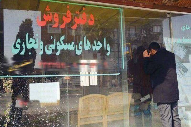 مشاورین املاک تا ۱۵ مرداد به سامانه ثبت الکترونیک اسناد متصل می شوند