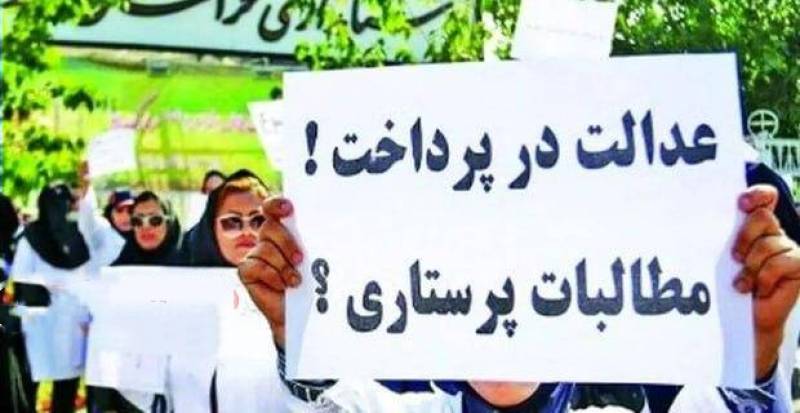 اجبار پرستاران به انجام اضافه‌کاری