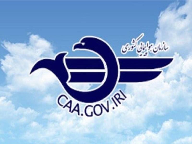تعلیق ۸ شرکت خدمات مسافرت هوایی به دلیل گران‌فروشی