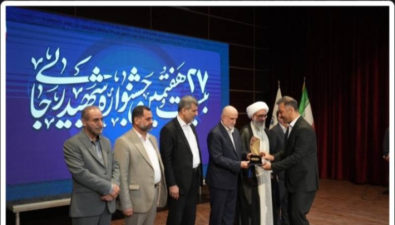 معرفی دستگاه برتر بوشهر در جشنواره شهید رجایی +تصویر