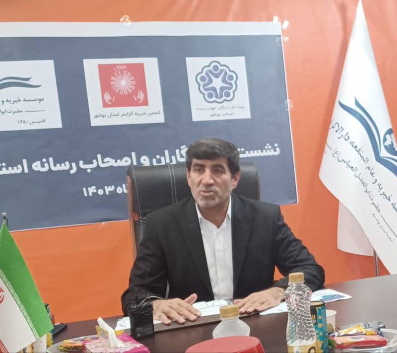 ساخت یک شهرک برای سالمندان در بوشهر
