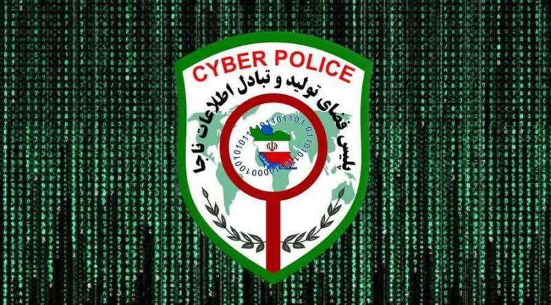 پلیس فتا: پیام واریز یارانه معیشتی کلاهبرداری است