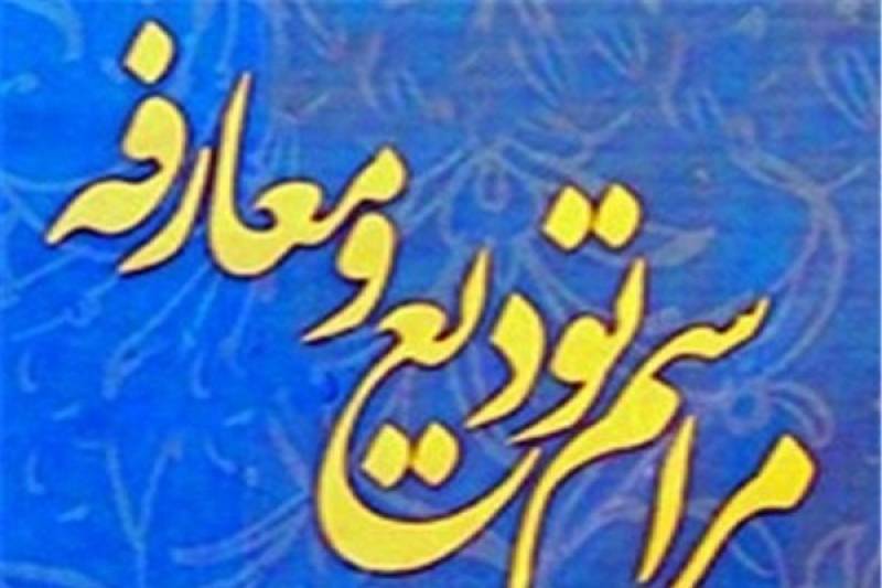 رئیس دفتر ارتباط مردمی شهرستان کنگان انتخاب شد