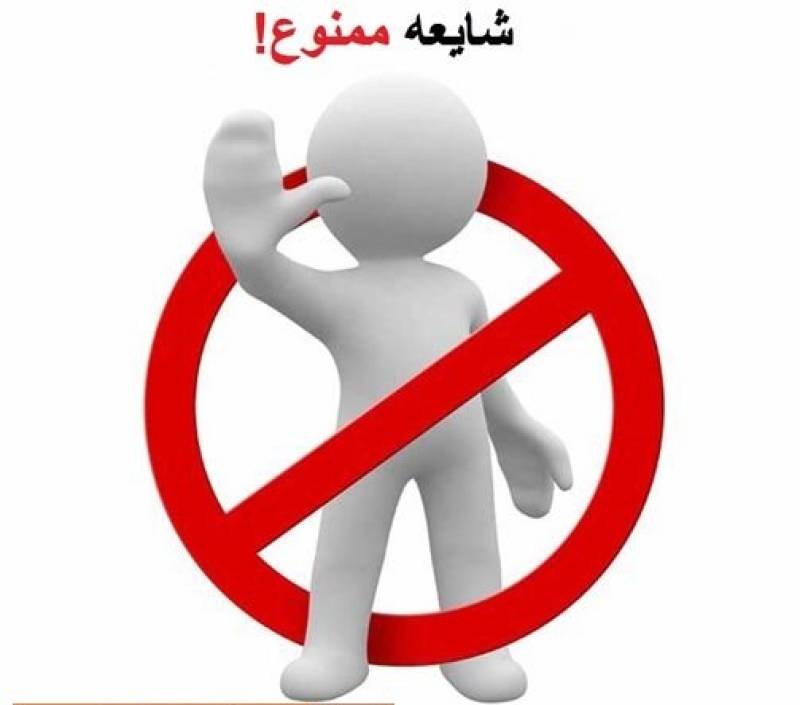 شایعه استانداری بوشهر برای عباس تابش؛ بازی رسانه‌ای یا واقعیت