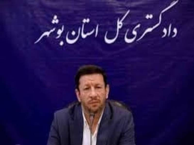 بازدید سرزده رییس کل دادگستری استان بوشهر از دادگستری و دادسرای عمومی و انقلاب شهرستان تنگستان