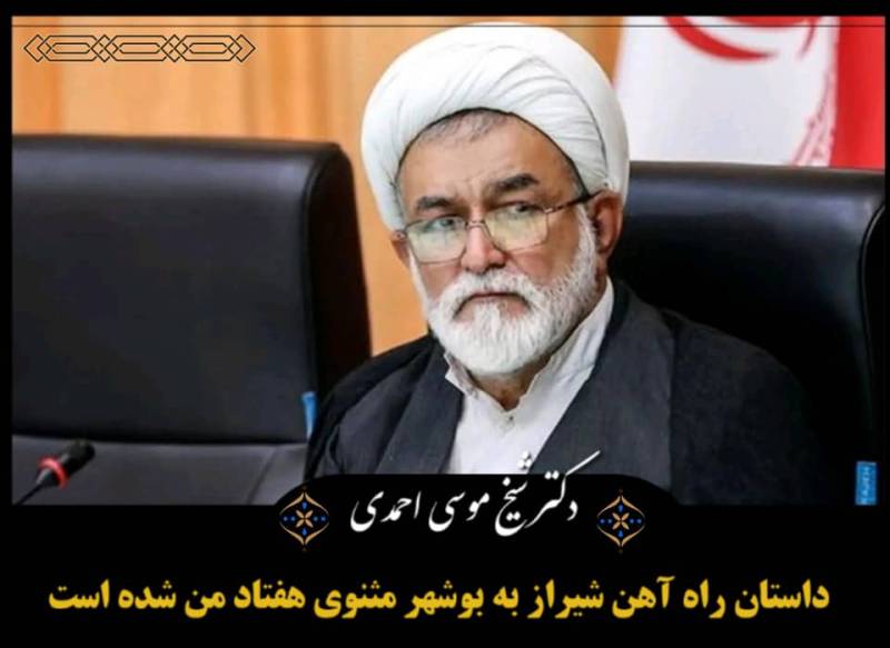 ناترازی انرژی فشار شدیدی به مردم وارد کرده است/ داستان راه آهن شیراز به بوشهر مثنوی هفتاد من شده است