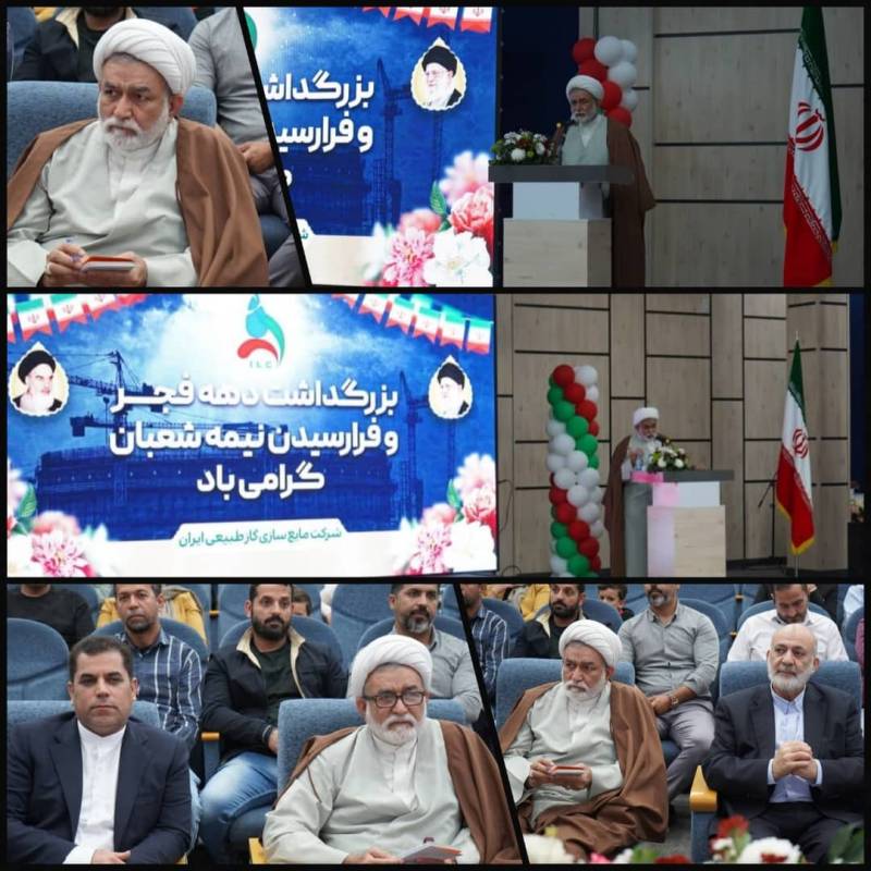 نقش مردم در پیروزی انقلاب  و بر لزوم حفظ و استمرار آرمان‌های انقلاب تأکید نمود