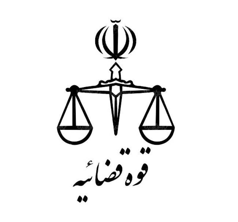 تور رسانه‌ای قوه قضائیه در منطقه ویژه اقتصادی عسلویه