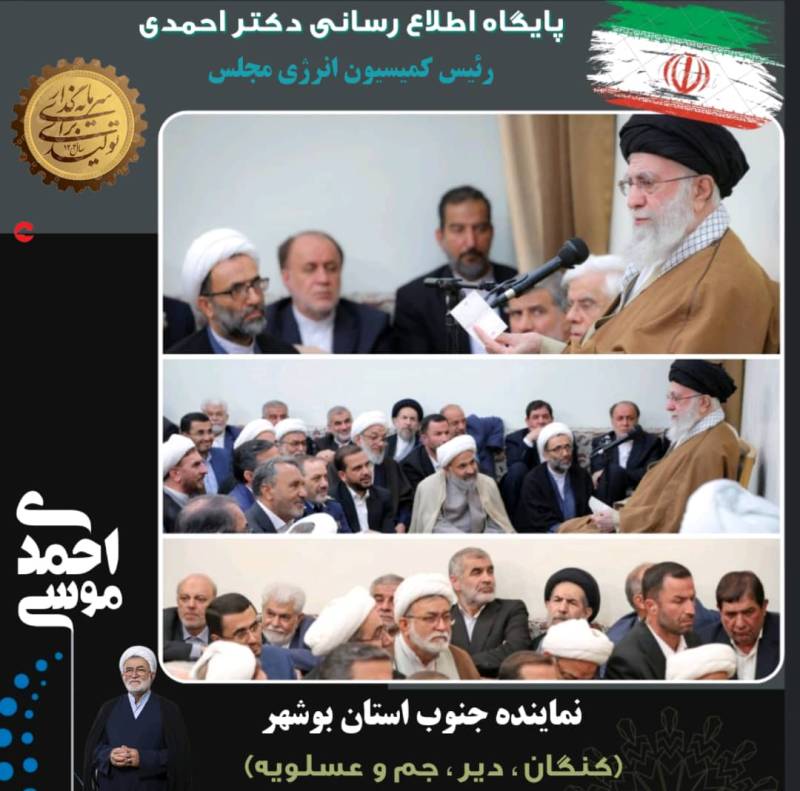 کمیسیون انرژی پیگیر سرمایه‌گذاری هدفمند در صنایع نفتی و صرفه‌جویی در مصرف انرژی