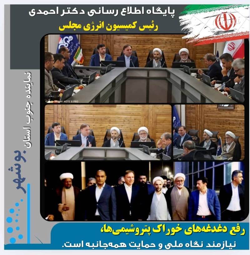 رفع دغدغه‌های خوراک پتروشیمی‌ها، نیازمند نگاه ملی و حمایت همه‌جانبه است.